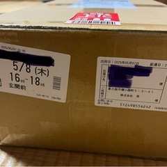 新品未開封 POWER7 40B19R+ リチウムイオンバッテリーの画像