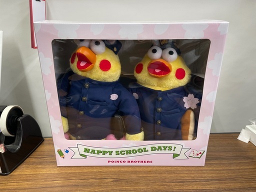 ポインコ - [新品未使用]ポインコ 学生服ぬいぐるみ（兄弟セット