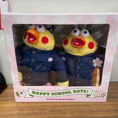【未使用】ポインコ 学生服ぬいぐるみ(兄弟セット)