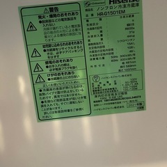 【5/15夕方〜限定】ハイセンス 冷蔵庫 154Lの画像