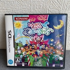 とんがり帽子と魔法の365日