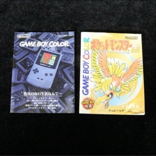 正規激安 美品】ゲームボーイカラー 説明書 ソフト 金 ポケットモンスター ロールプレイング