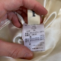 【ほぼ未使用】レッセパッセ、花柄スカートの画像