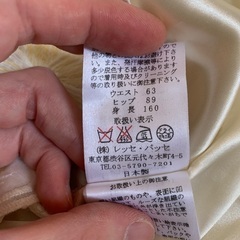 【ほぼ未使用】レッセパッセ、花柄スカートの画像