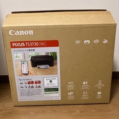 【取引決定しました】
インクジェット複合機の画像