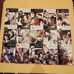 文豪ストレイドッグス漫画　1巻～15巻