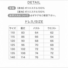 キッズドレス　リングガール　フラワーガールの画像
