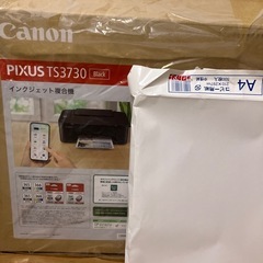 【取引決定しました】
インクジェット複合機の画像