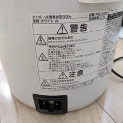 湯沸かしポッド1.5Lの画像