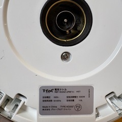 【譲り先決定】ティファール　ケトルの画像