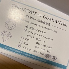 一粒ダイヤモンド　ネックレス　プラチナ　新品未使用の画像