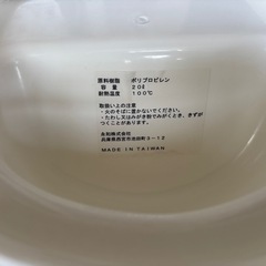 ベビーバス&バスチェアの画像