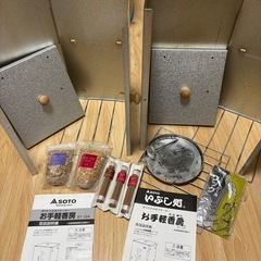 燻製器の画像