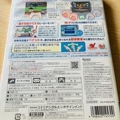 【中古】Wii 実況パワフルプロ野球NEXTの画像