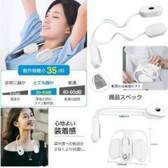 2025新アップグレード 首掛け扇風機 ネッククーラー 背中 急速冷却の画像