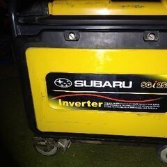 スバル　インバーター発電機２５Ａ