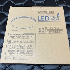 新品未使用LED照明