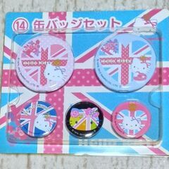 サンリオ　キティちゃんの缶バッチセット（５ケ入り）未開封です