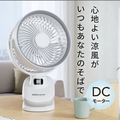 決まりました【新品】一台4役 扇風機 クリップ 5段階風量調節 12H連続稼働  DCモーター 大風量 自動 首振り ナイトライト付き サーキュレーター の画像
