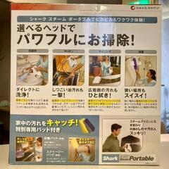 【新品未使用5/15まで！】スチームクリーナーの画像