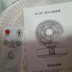 サーキュレーター 扇風機 壁掛け可能 DCモーター リモコン付き...