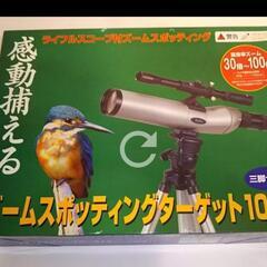 Yahoo!オークション - KO プロポ EX-1 PRECIOUS TYPE 96R 新品