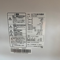 冷蔵庫の画像