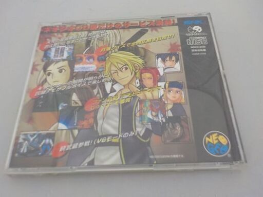 Bibian 比比昂- 稀少品デッドストック未開封品ネオジオCD 幕末