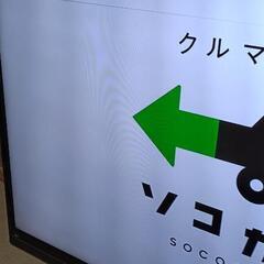 格安でテレビの修理依頼です。