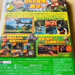 【中古】Wii ドンキーコング リターンズ ソフトの画像