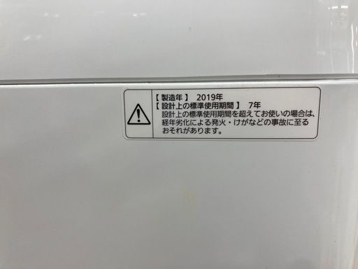 全自動洗濯機 Panasonic NA-F50B12 5.0kg 2019年製 のご紹介‼︎