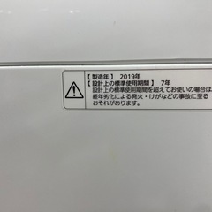 全自動洗濯機 Panasonic NA-F50B12 5.0kg 2019年製 のご紹介‼︎の画像