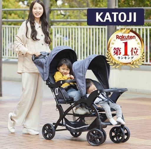 二人乗りベビーカーカトージ
二人でゴーDX