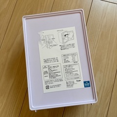 マイメロディー　サンリオ　の画像