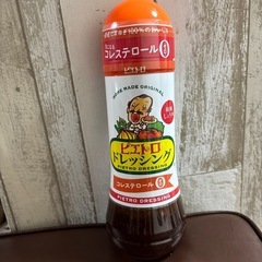ピエトロドレッシング