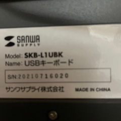 キーボードの画像