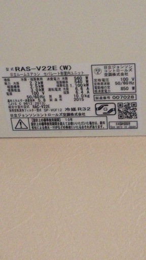 エアコン合計4台引き取って下さい。