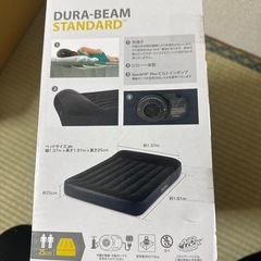 1回使用　電動ポンプ式エアーベッド　ダブルサイズの画像