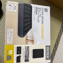 1回使用　電動ポンプ式エアーベッド　ダブルサイズの画像