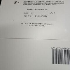 (新品)ネスカフェ ドルチェグスト カフェオレ 30杯の画像