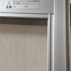 住宅用網戸（室内保管品しています洗ってお渡しします・美品）　横幅77ｃｍ　の画像
