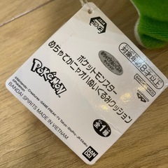 ポケモン　ニャオハ　めちゃでかぬいぐるみクッションの画像