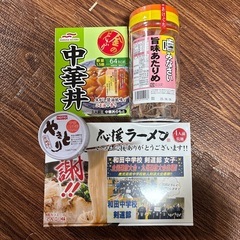 食品色々