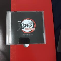 鬼滅の刃