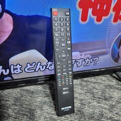 8974‼️関西エリア配送設置可🙌‼️2021年製✨アイリスオーヤマ 32インチ 液晶テレビの画像