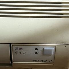 ※購入ご予約あり※【BEAVER ビーバー エアコン 室内機＋リモコン付き】／店舗改装・新築建て替えに伴い、装飾品・備品・家具を譲渡いたしますの画像