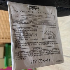 ニトリ 低反発回転座椅子 アーバン3 傷あり ブラック 中古の画像