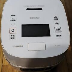 炊飯器