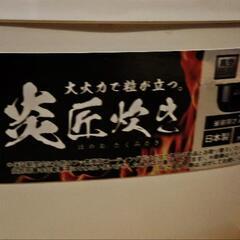 炊飯器の画像