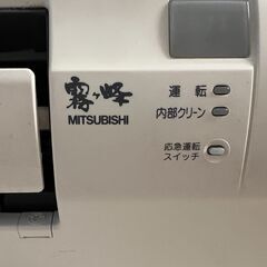 ※購入ご予約あり※三菱ルームエアコン霧ヶ峰（MSZ-J229-W／2009年製）【リモコン付き】動作確認済み／店舗改装・新築建て替えに伴い、装飾品・備品・家具を譲渡いたしますの画像